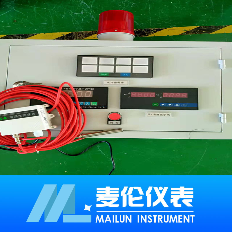 溫濕度控制儀,溫濕度報警儀